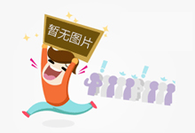 南山区政协委员冉晓凤：空间载体是打造时尚产业的第一基底